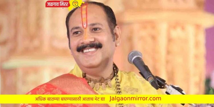 खान्देशात या दिवशी होणार पंडित प्रदीप मिश्रा यांची शिवकथा !