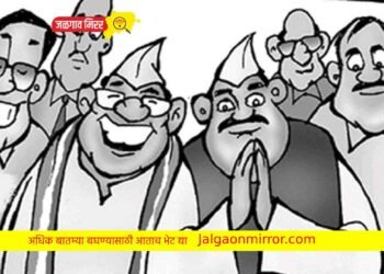 जिल्ह्यातील एका आमदाराची सोशल मिडीयावर बदनामी !