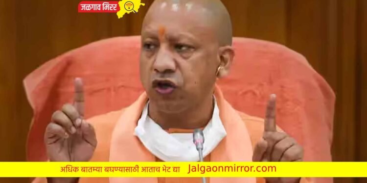 योगी सरकारचा मोठा निर्णय : अभ्यासक्रमात मुघलांना स्थान नाहीच !