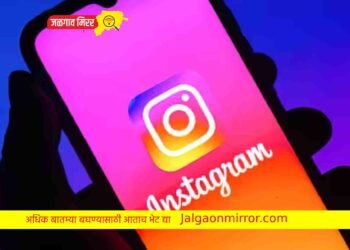 इन्स्टाग्रामवर मुलीसोबत फोटो…माय वाइफ, लव्ह यू….. !