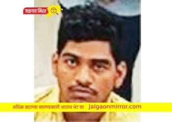 जळगावात ६ वर्षीय चिमुकलीचा विनयभंग ; आरोपी ताब्यात !