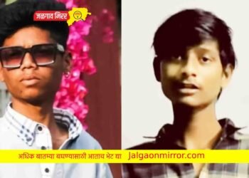 पाण्याचा अंदाज न आल्याने दोन मुलांचा दुर्दैवी मृत्यू !