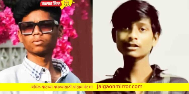 पाण्याचा अंदाज न आल्याने दोन मुलांचा दुर्दैवी मृत्यू !