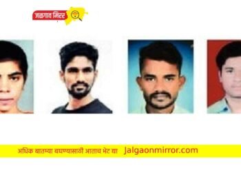 दर्जी फाउंडेशनचा डंका : विद्यार्थ्यांचे पोलिस भरतीत मोठे यश !