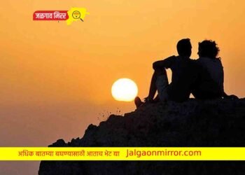 काय सांगता : भाड्याने घेता येणार प्रेयसी व प्रियकर !