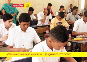 पालकांसह विद्यार्थ्यांनो इकडे द्या लक्ष : दहावीच्या निकालाबाबत बातमी !