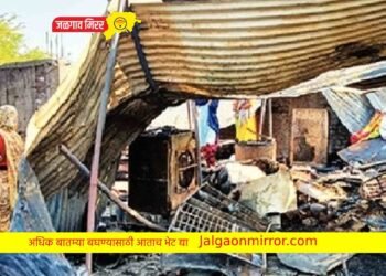 जिल्ह्यातील या गावात भीषण आगीत तीन घरे जळून खाक !