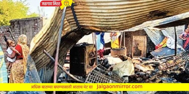 जिल्ह्यातील या गावात भीषण आगीत तीन घरे जळून खाक !