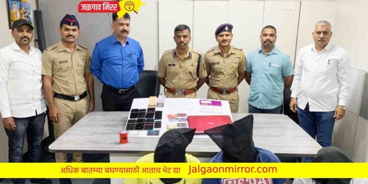 तिघांना बेड्या : लाखो रुपयांचा गंडा घालणाऱ्या टोळीचा केला पर्दाफाश !