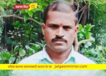 लग्नाहून परतल्यावर तरुणाने घरात केले विष प्राशन !