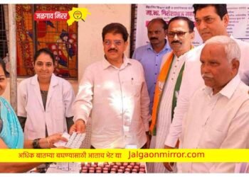 अयोध्या नगरात भव्य मोफत आरोग्य शिबीर उत्साहात !