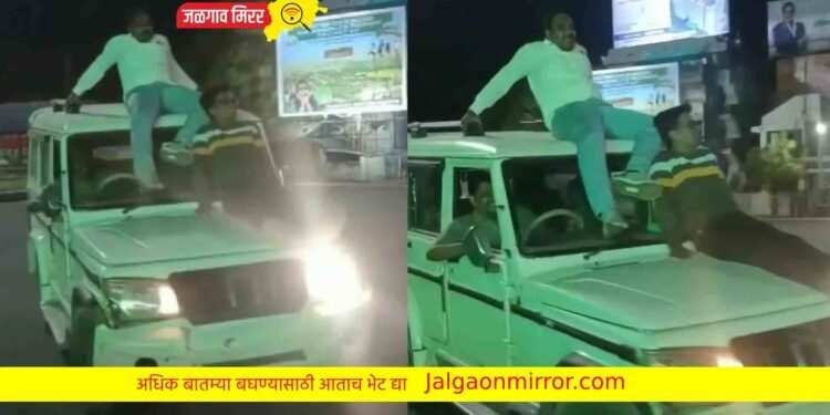 जळगावच्या स्टंटबाज मन्या सुर्वेला पोलिसांनी घेतले ताब्यात !