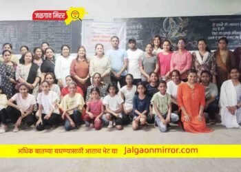जळगावात मुलीनी घेतले स्व रक्षणाचे धडे !