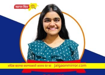 प्रताप महाविद्यालयाच्या कोमलने मारली बाजी !