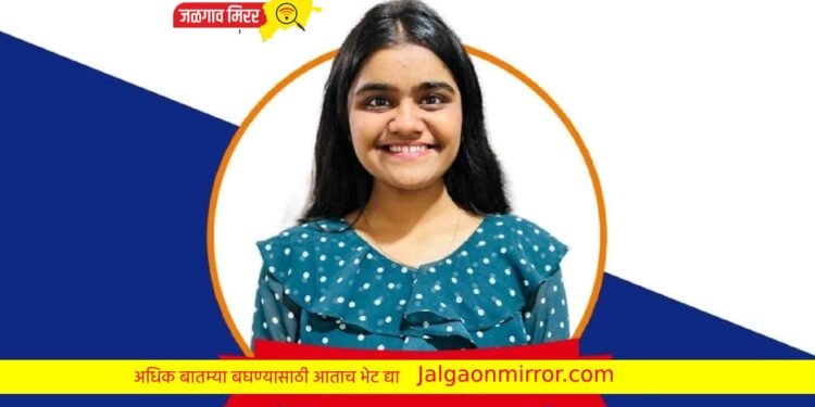 प्रताप महाविद्यालयाच्या कोमलने मारली बाजी !