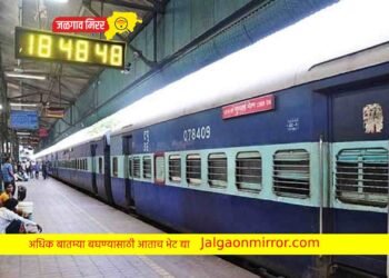 खळबळजनक : जळगावसह मनमाड रेल्वे स्थानकावर ५९ मुलांची सुटका !