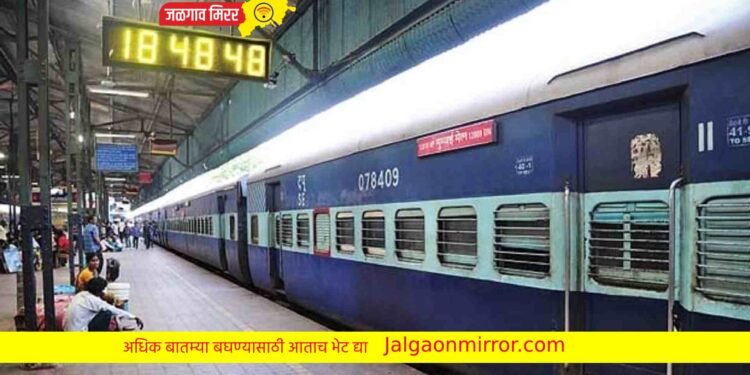 खळबळजनक : जळगावसह मनमाड रेल्वे स्थानकावर ५९ मुलांची सुटका !