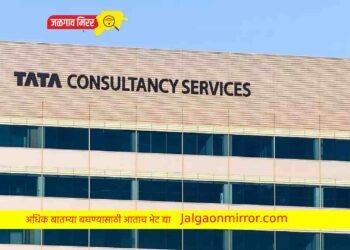 TCS ची मोठी घोषणा : ४० हजार तरुणांना मिळणार नोकऱ्या !