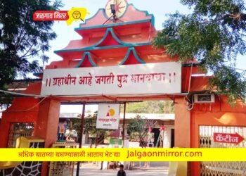 राज्यात एकमेव ठरणार स्वतःचे हेलिपॅड असलेले मंगळ ग्रह मंदिर !