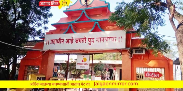 राज्यात एकमेव ठरणार स्वतःचे हेलिपॅड असलेले मंगळ ग्रह मंदिर !