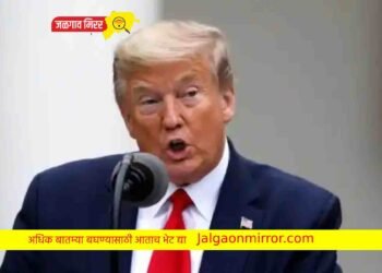 डोनाल्ड ट्रम्प यांना मोठा धक्का : या प्रकरणात न्यायालयानं ठरवलं दोषी !