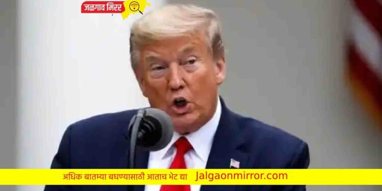 डोनाल्ड ट्रम्प यांना मोठा धक्का : या प्रकरणात न्यायालयानं ठरवलं दोषी !
