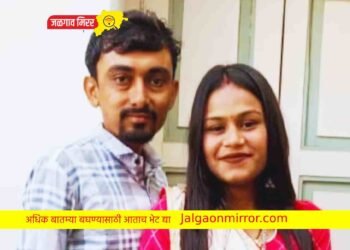 पतीची अंत्ययात्रा निघतेय तोच गरोदर पत्नीने घेतला टोकाचा निर्णय !