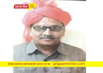 दुर्दैवी : मुलाच्या लग्नाची वरात निघणार होती पण वडिलांची अंत्ययात्रा !
