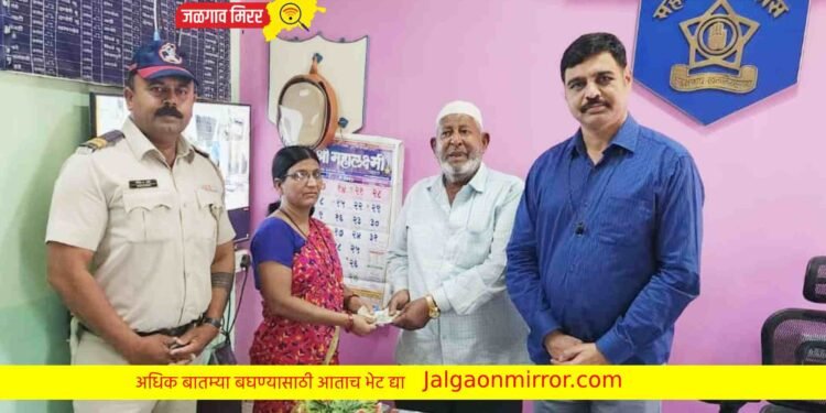 पैश्याची गरज असतांना देखील महिलेने दाखविला प्रामाणिकपणा !