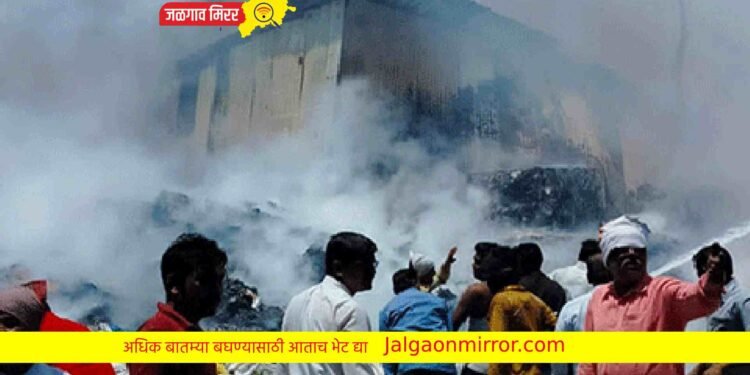 मोठी बातमी : जिल्ह्यातील प्रसिद्ध पेपर मिलला आग !