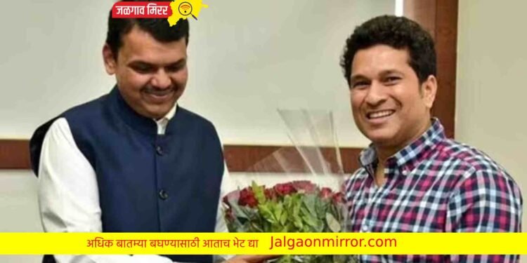शिंदे सरकारची सचिन तेंडुलकरला मोठी भेट ; दिली हि जबाबदारी !