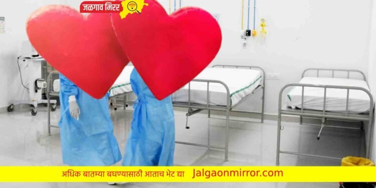 रूग्णालयात रंगला प्रेमाचा धक्कादायक खेळ !