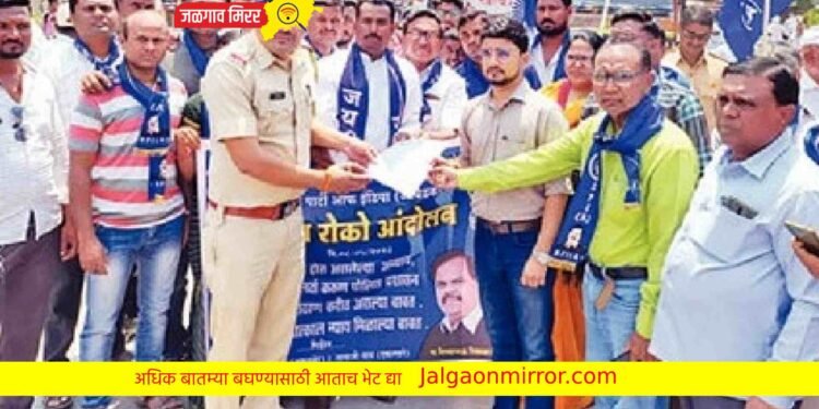 अमळनेरात रिपाइंतर्फे रास्ता रोको !