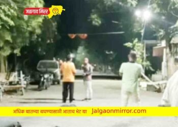 जळगावात दोन गटात तुफान राडा ; पाच अटकेत !