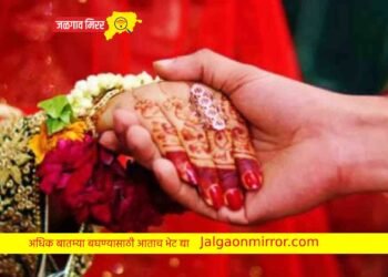 मंदिरात आले लग्न लावायला पण वर-वधू पोहचले रुग्णालयात !