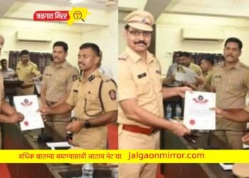 अमळनेर पोलिसांचा पोलीस अधीक्षकांच्या हस्ते सत्कार !