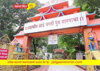 मंगळग्रह मंदिरात १ रोजी विविध भूमिपूजनाचा मुहूर्त !
