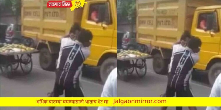 फुकटात केळी न दिल्याने दिव्यांग विक्रेत्याला तरुणाची मारहाण !