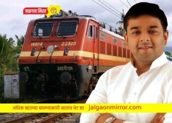 मध्य रेल्वेच्या क्षेत्रीय सल्लागार समिती सदस्यपदी विराज कावडीया !