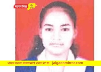 १७ वर्षीय तरुणीने संपविली जीवनयात्रा !