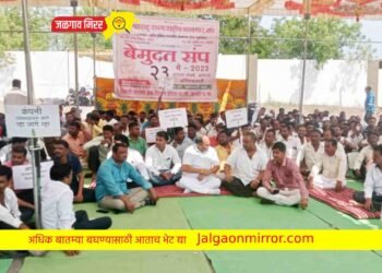 बांभोरी कंपनीतील कामगार बेमुदत संपावर !