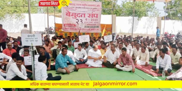 बांभोरी कंपनीतील कामगार बेमुदत संपावर !