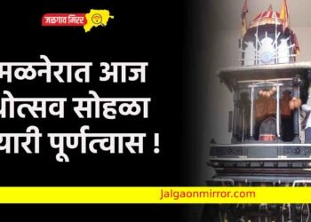 अमळनेरात आज रथोत्सव सोहळा ; तयारी पूर्णत्वास !