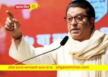 राज ठाकरेंनी मागितली लेखी माफी : जाणून घ्या काय आहे प्रकरण !