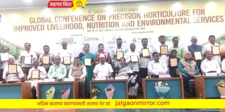 अमित उद्यान रत्न पुरस्काराने शेतकऱ्यांचा गौरव