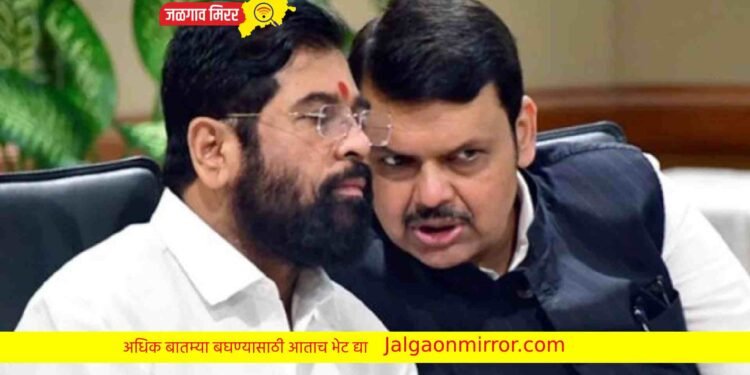 भाजप रणनितीमुळे शिंदे गटातील खासदार अस्वस्थ !