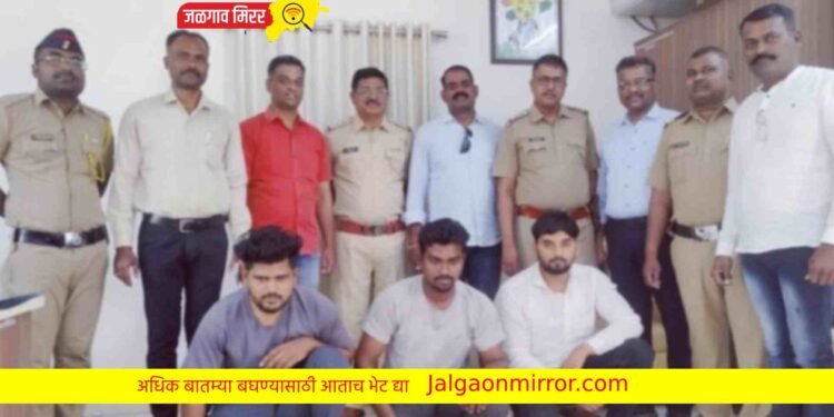 गावठी पिस्टलसह जिवंत काडतूसांसह तीन आरोपी जेरबंद !