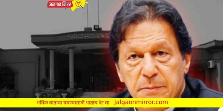 ब्रेकिंग : पाकिस्तानचे माजी पंतप्रधान इम्रान खान यांना अटक !