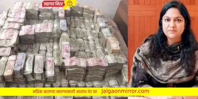 भ्रष्ट अधिकारी सिंघलची इतक्या कोटींची संपत्ती होणार जप्त !