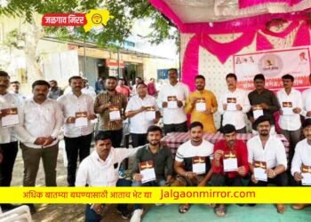 छत्रपती संभाजी महाराज जयंती जळगावात रक्तदानाने साजरी !